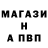 A-PVP Соль Alpha F