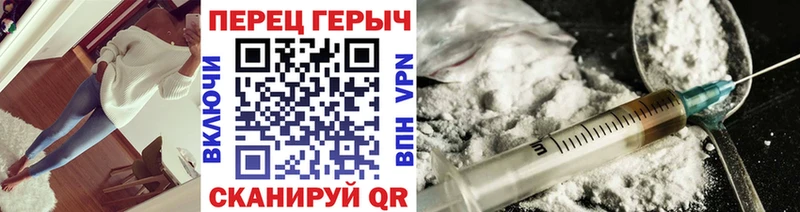 Героин афганец Заречный