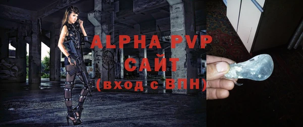 mdpv Баксан