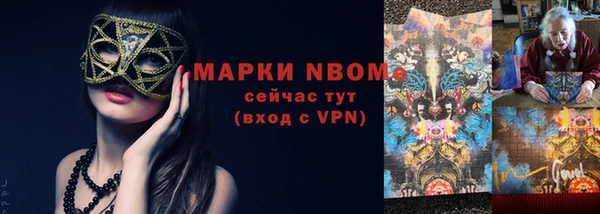 гашик Балахна