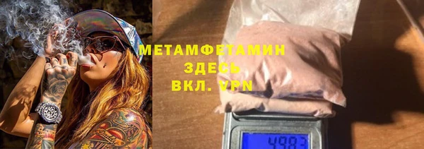 мет Балабаново