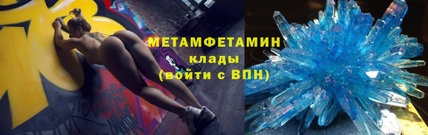 мет Балабаново