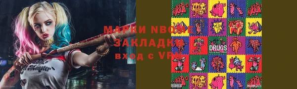 мет Балабаново
