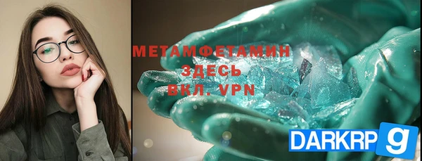 гашик Балахна