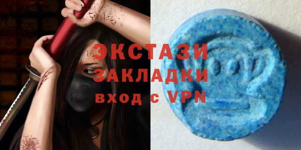 гашик Балахна
