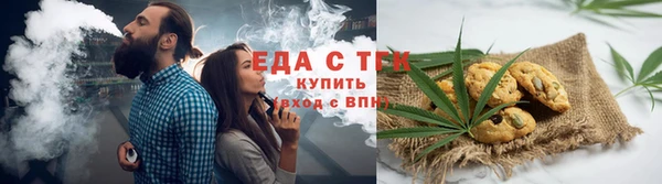 ALPHA-PVP Армянск