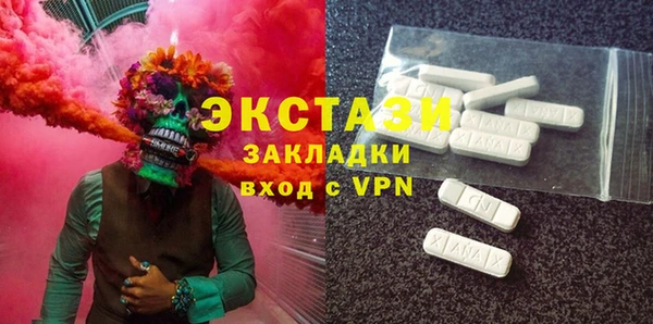 мет Балабаново