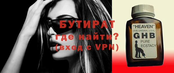mdpv Баксан