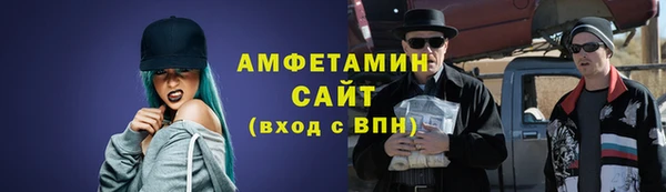 2c-b Арсеньев