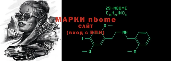 мет Балабаново