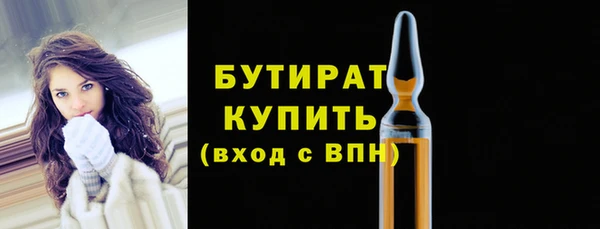 мет Балабаново