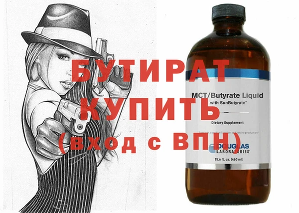 гашик Балахна
