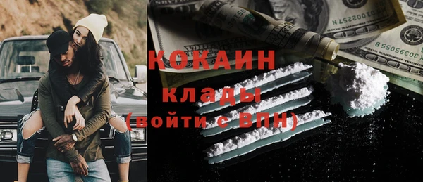 кристаллы Аркадак