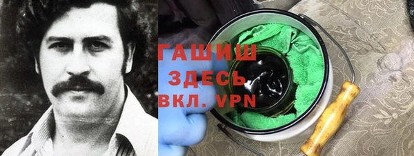 гашик Балахна