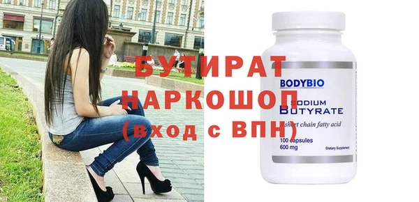 мет Балабаново