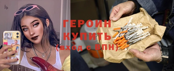 гашик Балахна