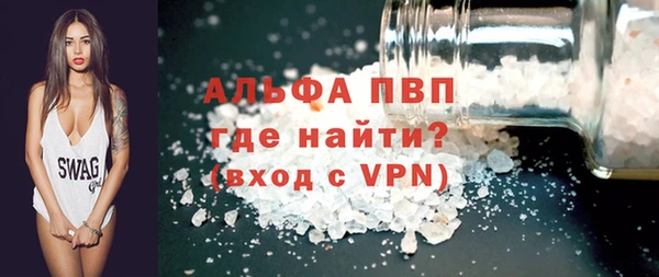 мет Балабаново