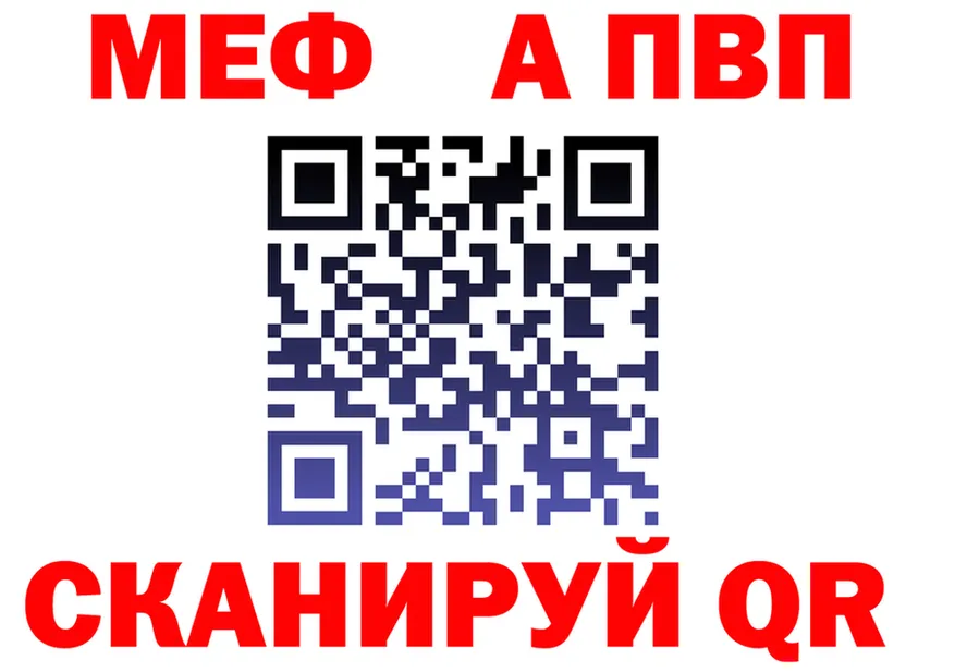 АМФ Premium зеркало мориарти MEGA Заречный
