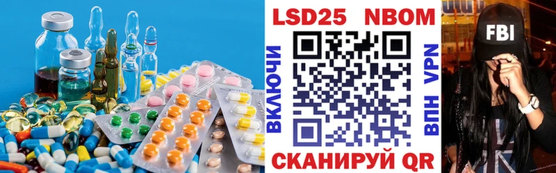 ЛСД экстази кислота мориарти формула Заречный