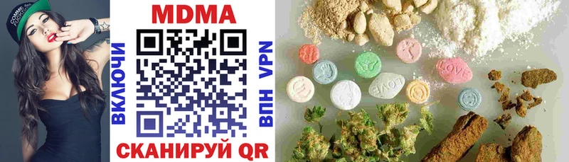 МДМА VHQ  Заречный 