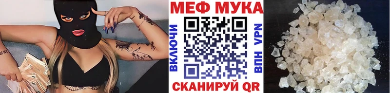 Меф VHQ Заречный