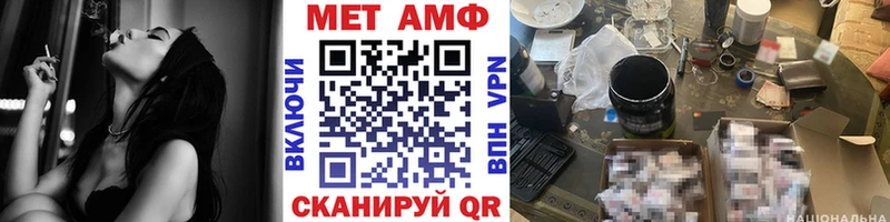 Первитин кристалл Заречный