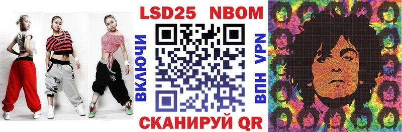 MEGA ссылки  сайты даркнета наркотические препараты  Марки N-bome 1,5мг  Заречный 