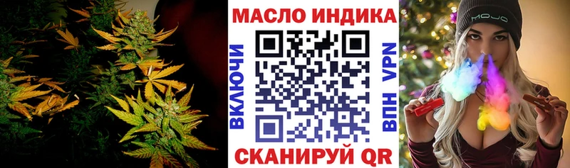 ТГК Wax Заречный