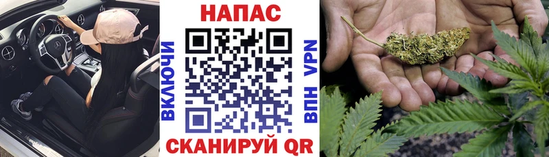 МАРИХУАНА марихуана  Заречный 